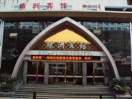 Oasis Hotel Wenzhou Eksteriør billede
